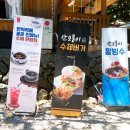 산모룽이 이미지