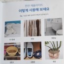 엠앤에이치(M&H)