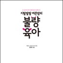 하은 Daum카페