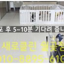 호반베르디움세탁 이미지