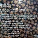 스피치리더쉽인성개발원 이미지