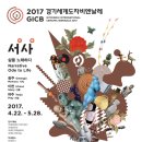 경충대로 2697번길 2 이미지