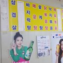 현이네집