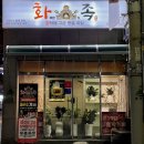 천상2길 이미지