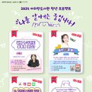 아리랑도서관 이미지