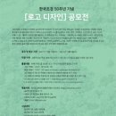 해이조경디자인 이미지