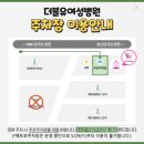 파티마산부인과의원 | #3 임신 확인은 언제?, 산부인과 선택 / 대구 분만가능 병원 (ft. 대구 더블유여성병원)(태명🍇)