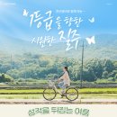 한건이엔씨