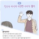 전여친전남친 이미지