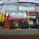 흥덕이마트 사거리(이마트) 이미지