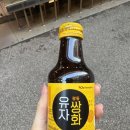 청년다방 수유점 | 대학원 면접 후기 📕 / 고요도 빚은약과 / 과메기 / 청년다방 말차감자튀김 / 샤브온당 수유 / 스타벅스...