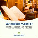 진흥인쇄