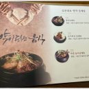 건강밥상심마니 이미지