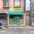 강남대로85길 21-6 이미지