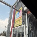 송악세차장 이미지