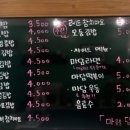마음을담다김밥