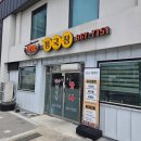 맛나한식부페 - 용인시 처인구 백암면 | 세종청국장 금남면 맛집 맛나청국장｜한식 뷔페 뺨치는 갓성비