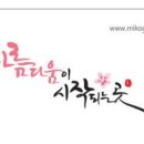 스무살에머물다정왕대로점
