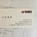 경기도 광명 명문고등학교 합성목 데크시공 후기 문화마루