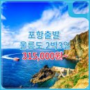 경일모텔 이미지