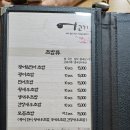 어고기 이미지