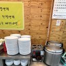 웰빙미락한식뷔페 이미지