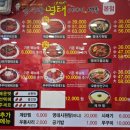 김서방명태이야기 이미지