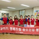 아시아드림마트 아시아경제