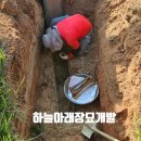형제장묘 - 계양구 안산로21번길 5-1 | 형제장묘