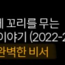 2025년 넷플릭스 1월 신작🌅 | 나완비🩵 이미지