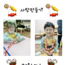 아침햇살어린이집 이미지