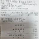 홍천축협하나로마트갈마로점