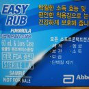이지럽