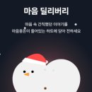 하트뱅크