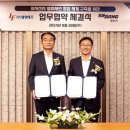 세방㈜ 이미지
