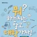 맨투맨사이언스 이미지