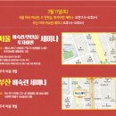 보람취업정보 이미지