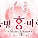 (주)동방종합관리