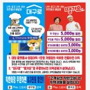 평화육남매왕족발 - 달서구 성서서로69길 34 | 평화육남매왕족발