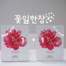 1일1팩 마스크팩 추천 / 나에게 맑은 피부를 선물하는 올디엔 &#34; 꽃잎한장 &#34;