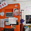 파주 연풍길 이미지
