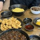 김군탕수육