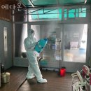 예다온 | 춘천시요양원 예다온 정보