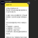 학산점기아오토큐