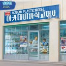 짱 - 안산시 단원구 광덕2로 185 | 짱
