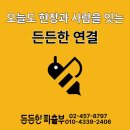 서초식당
