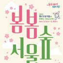 나들이숲 화장실 네이버블로그