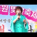 🌺 흥부골숙자,두여인 /가수금이 🌺김건뽕필 톱스타쇼/ 군산은파호수공원🌺 이미지