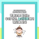 운정숲정신건강의학과의원 이미지