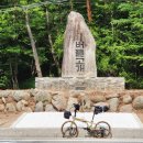 고단보건진료소 이미지